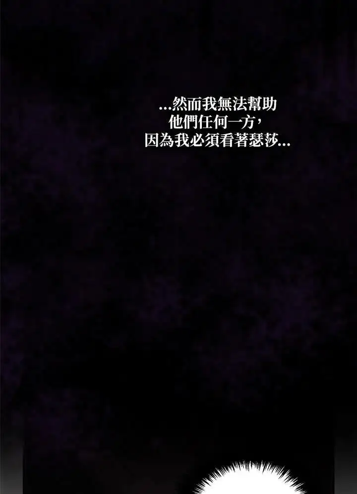 第138话22
