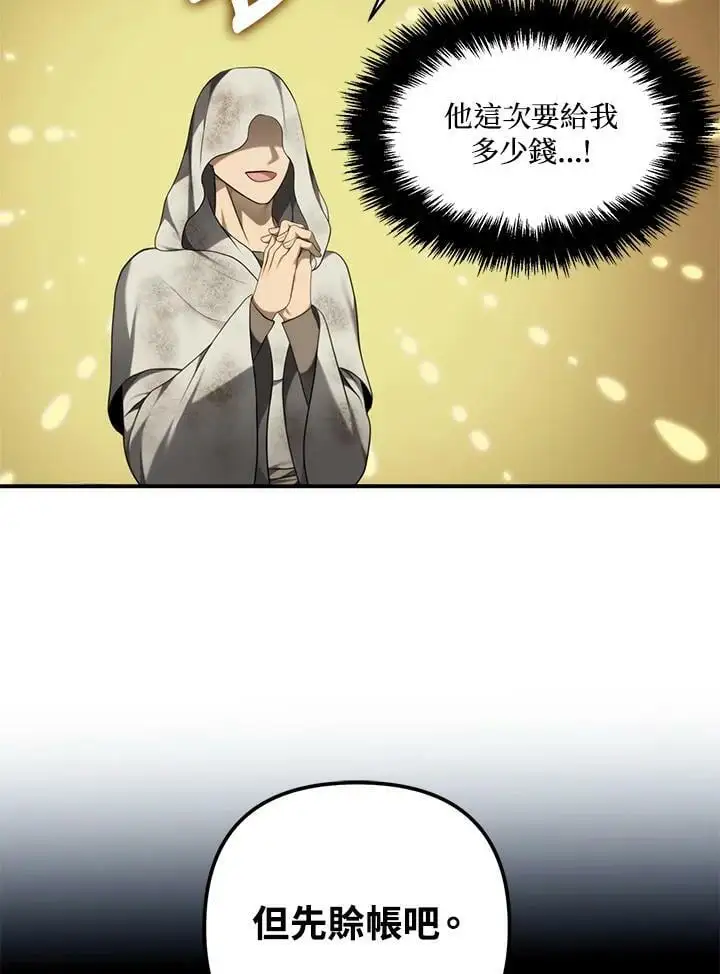 第155话15