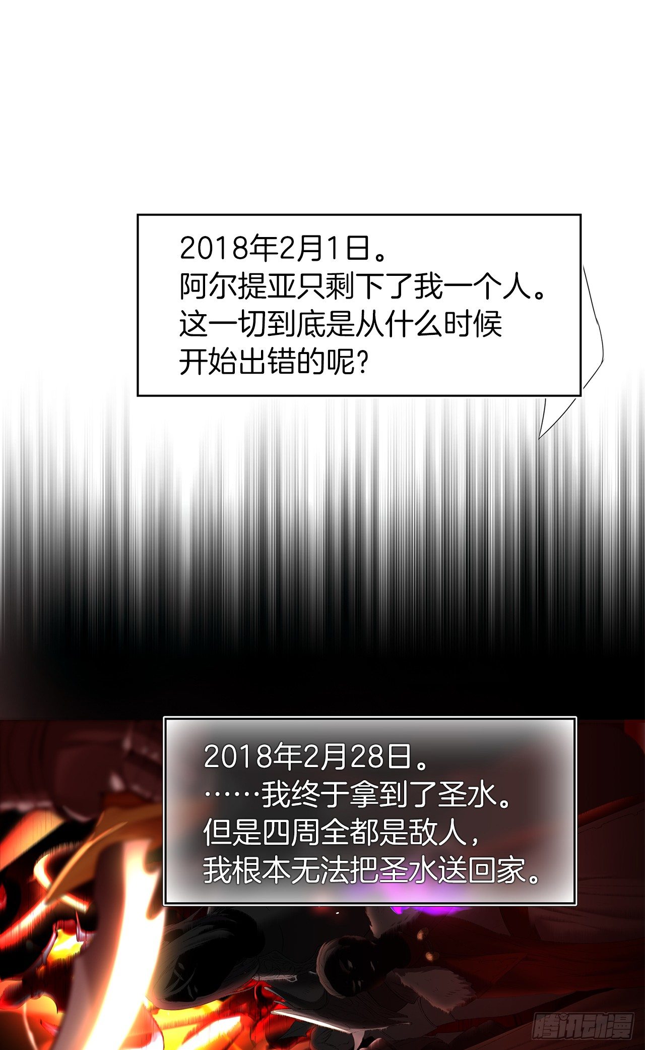 1.消失五年的真相43