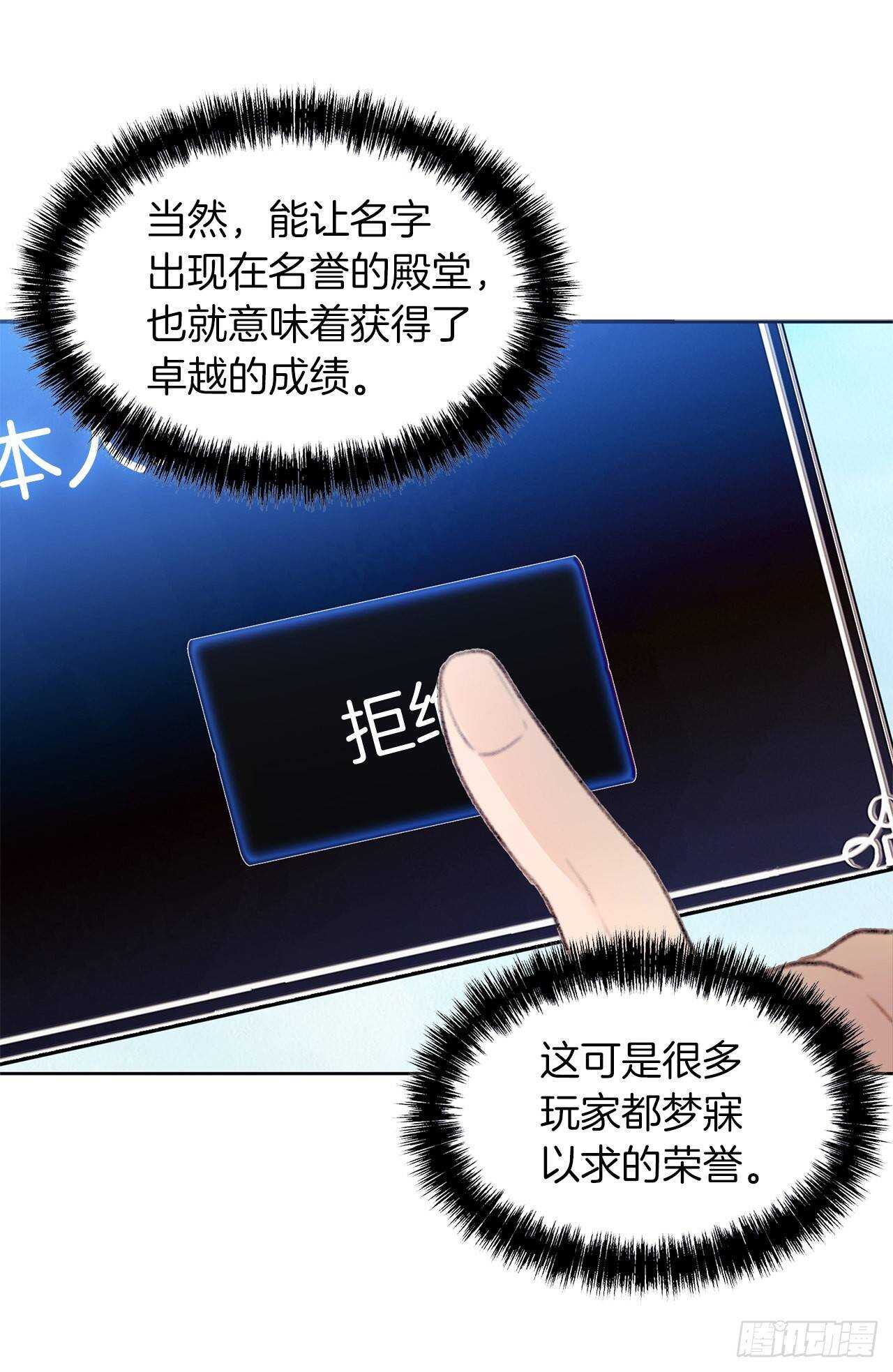 38.真正的开始6