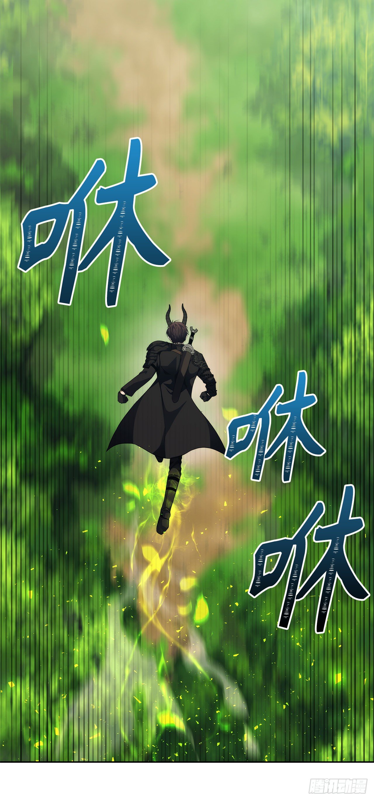 72.凤凰的继承人17