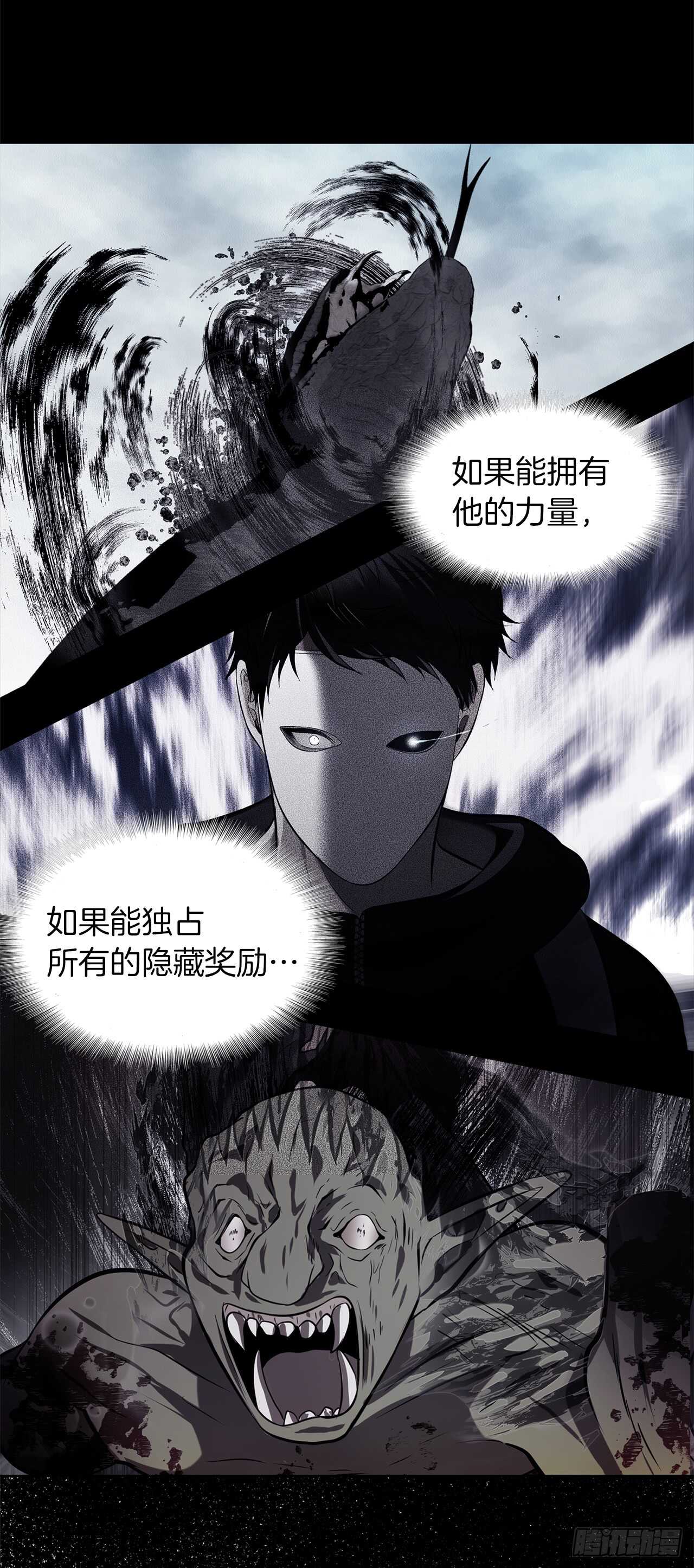 25.原来他一直在找这个70