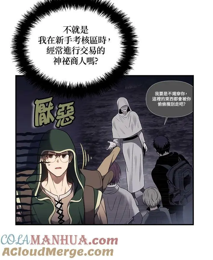 第144话76