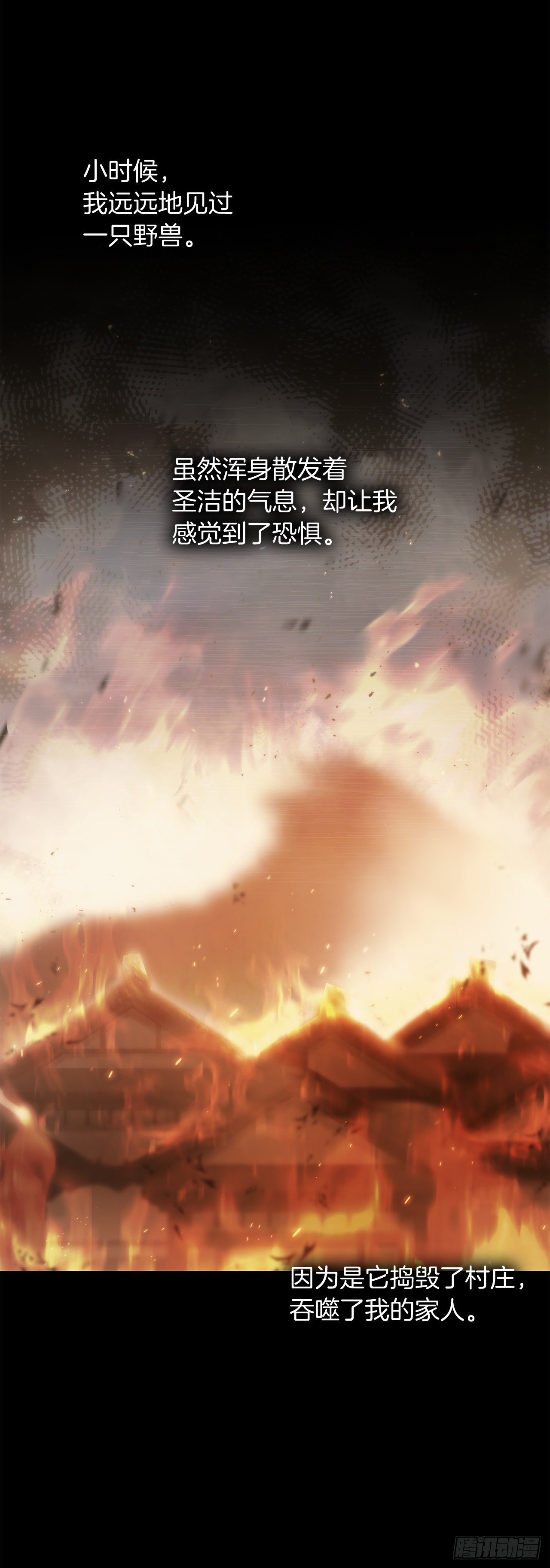 121.要和我签订契约吗51
