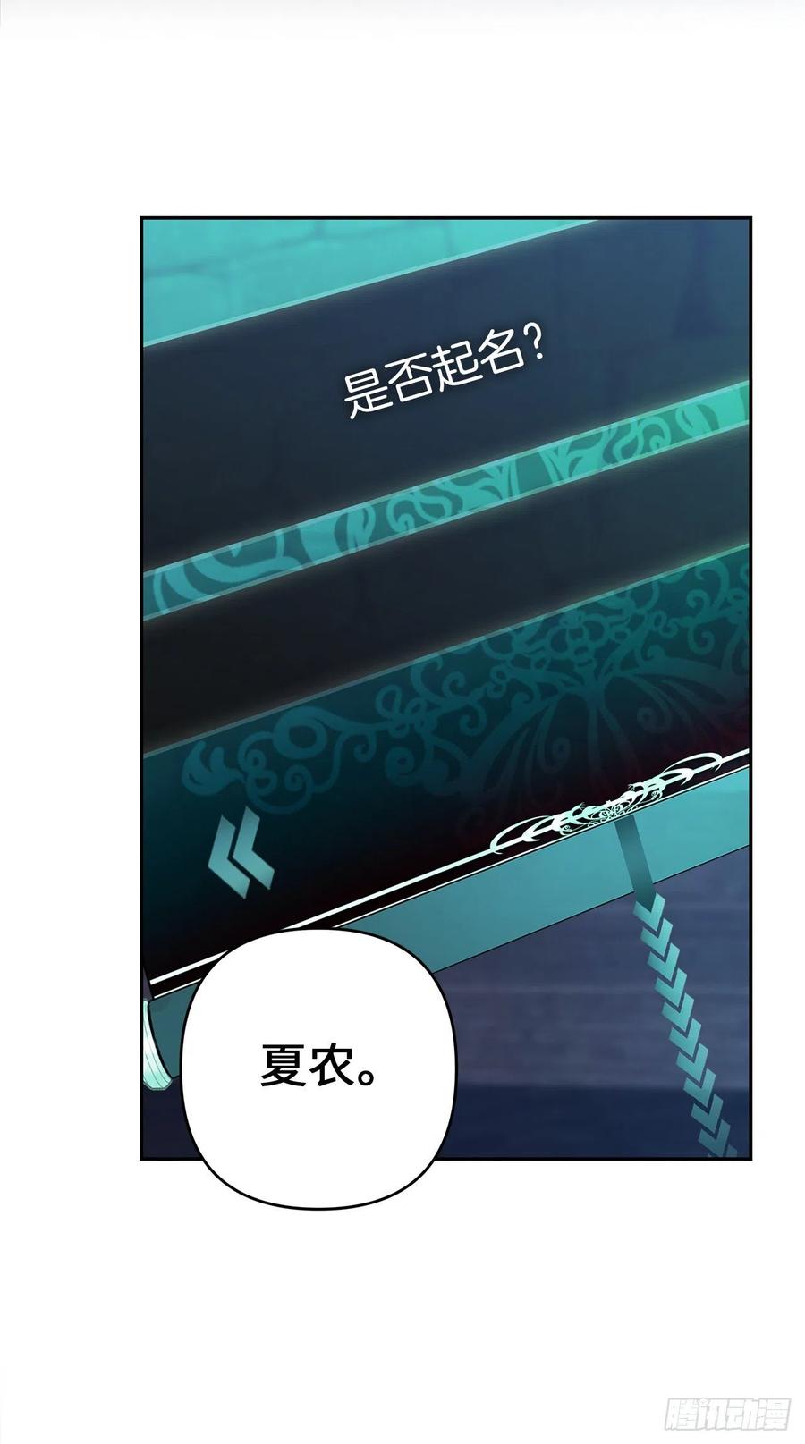 82.不能绝对服从的死亡骑士58