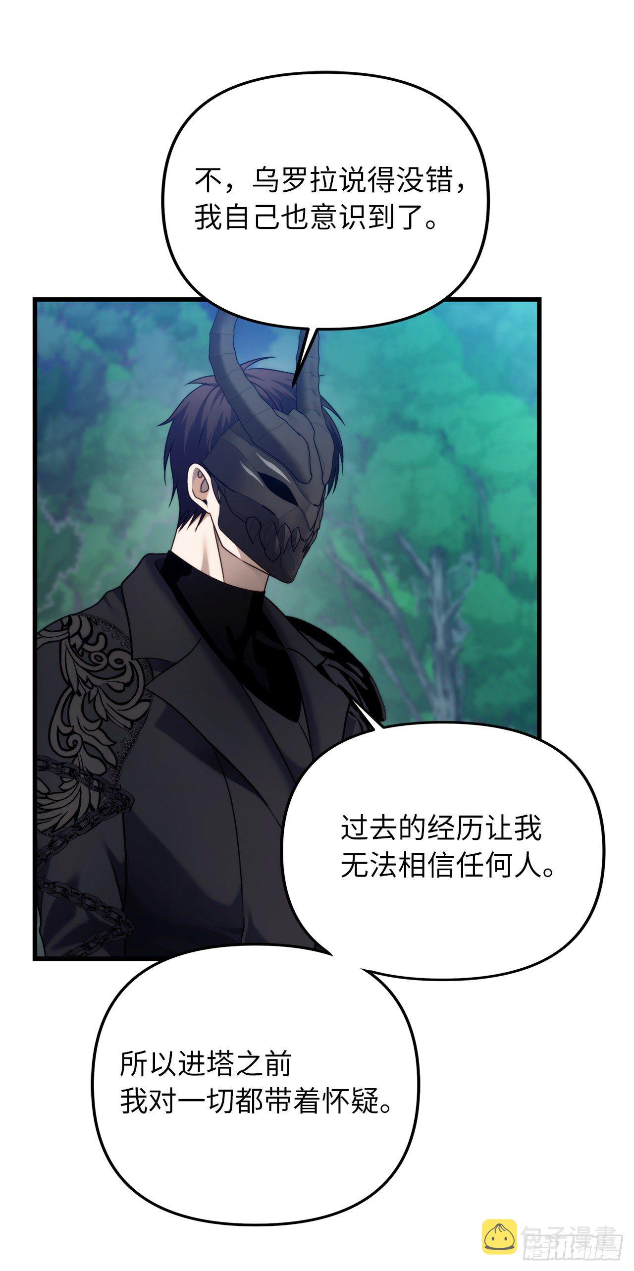 102.得不到的就毁掉把36