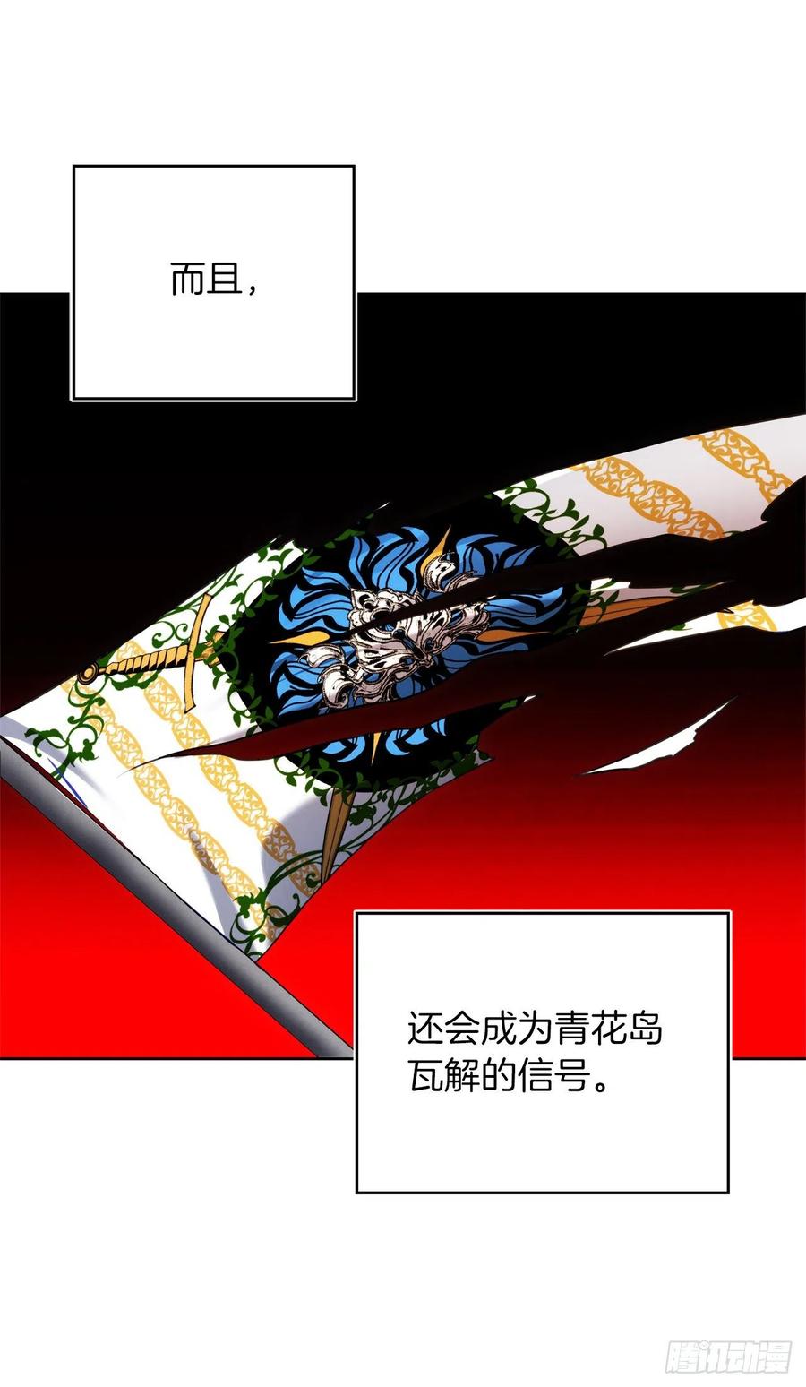 80.救子心切的刀武神40