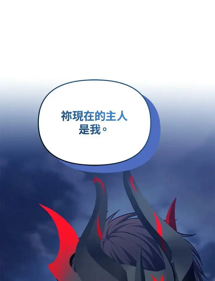 第155话30