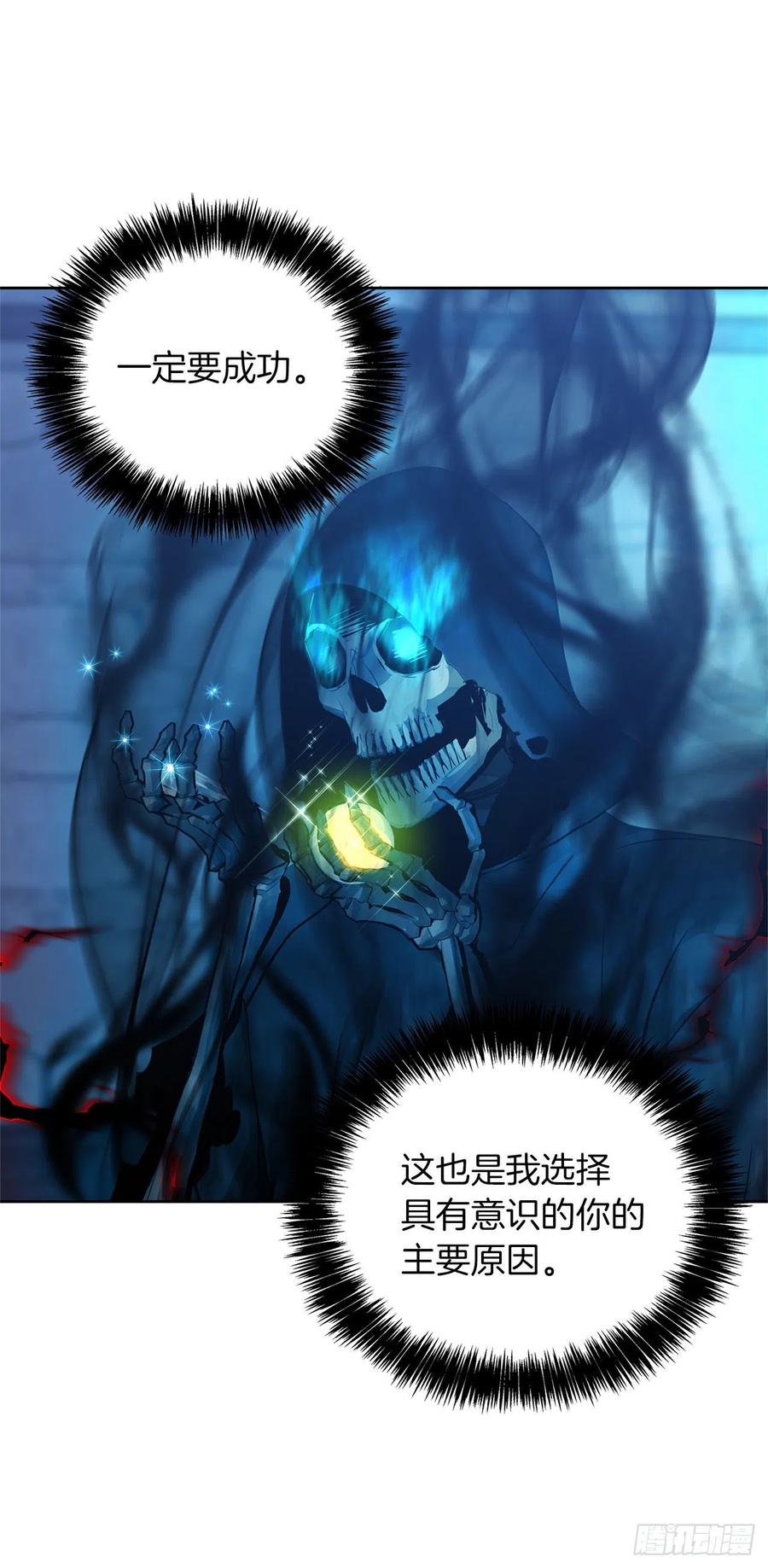 81.巫妖诞生62