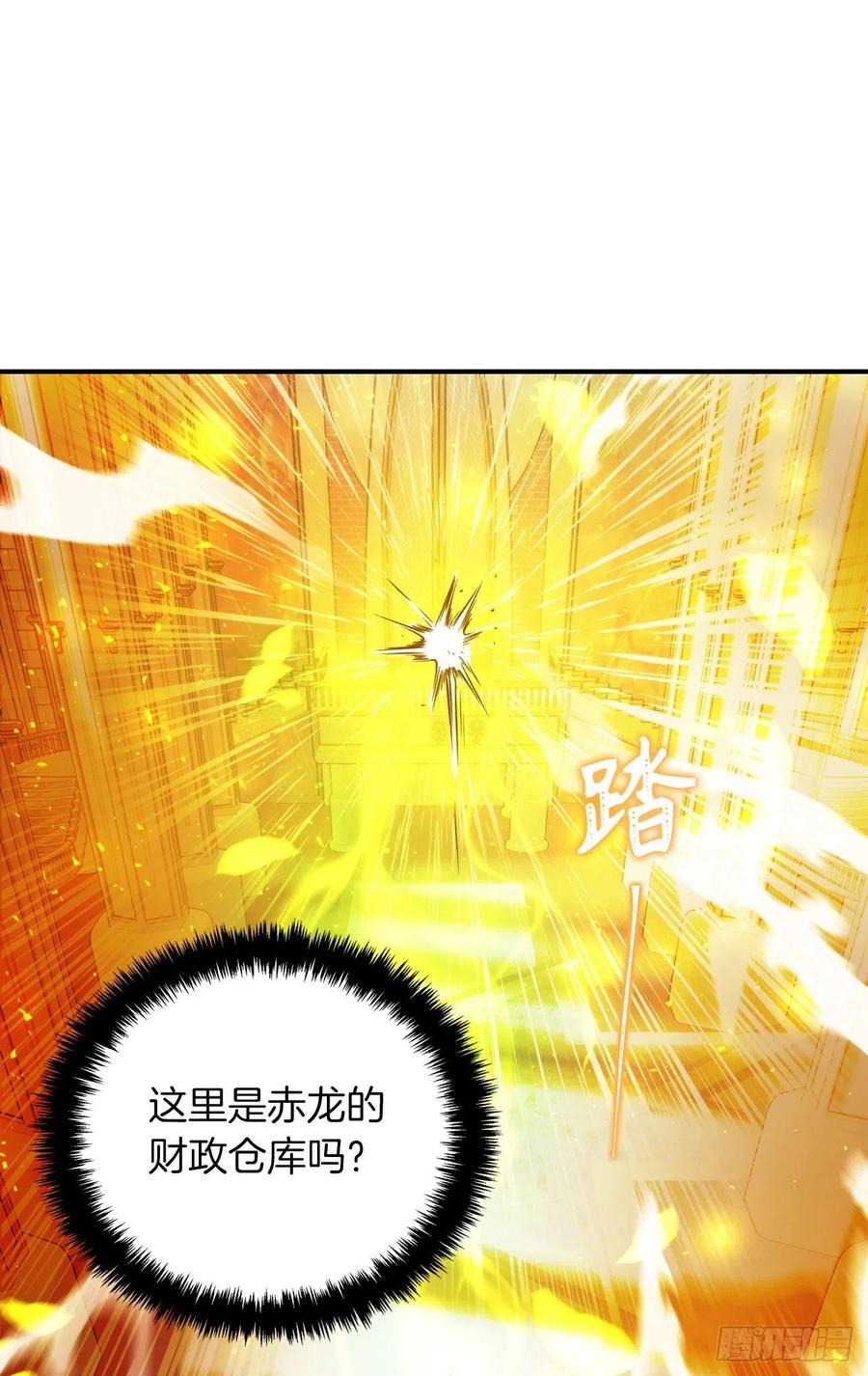 95.收服刀武神7