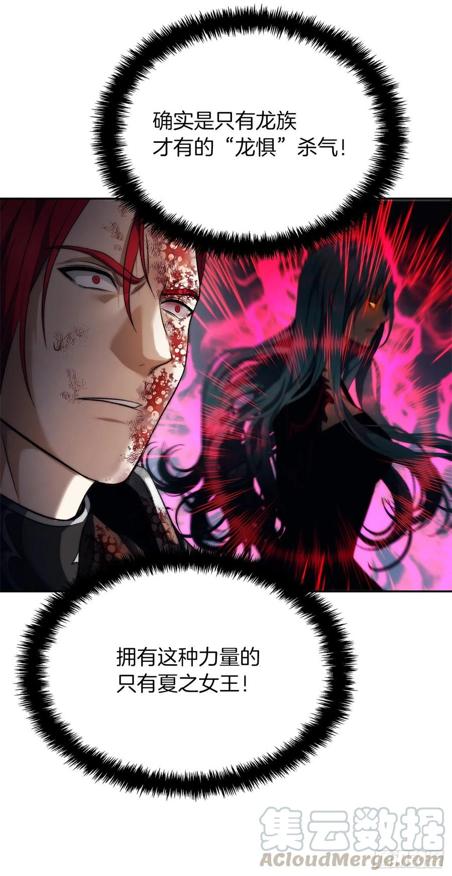 87.这里所有的人都得死15