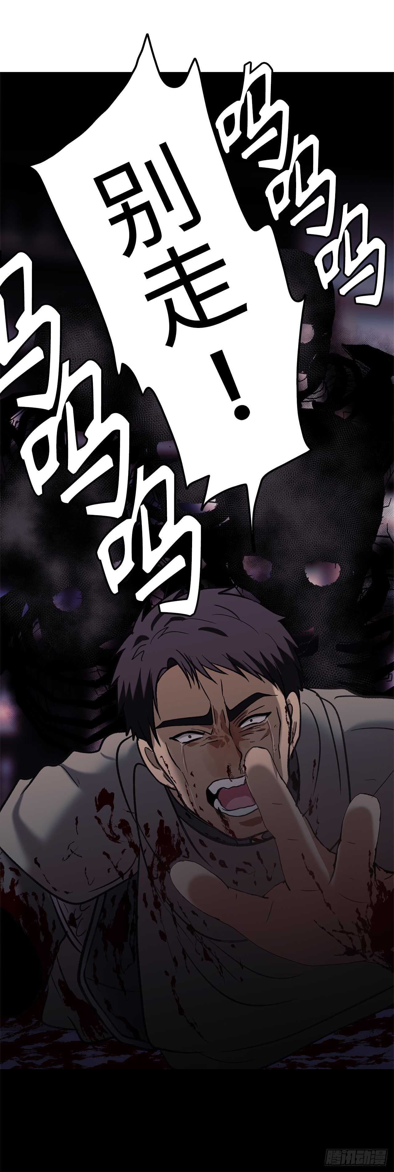 32.我们弃权了25