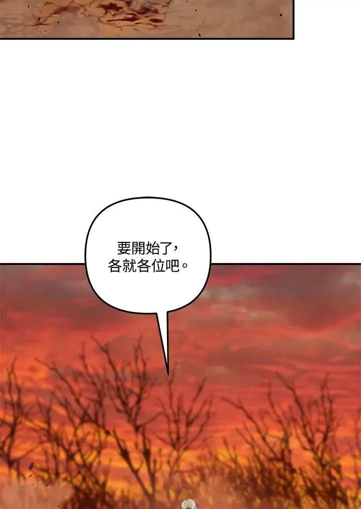 第146话45