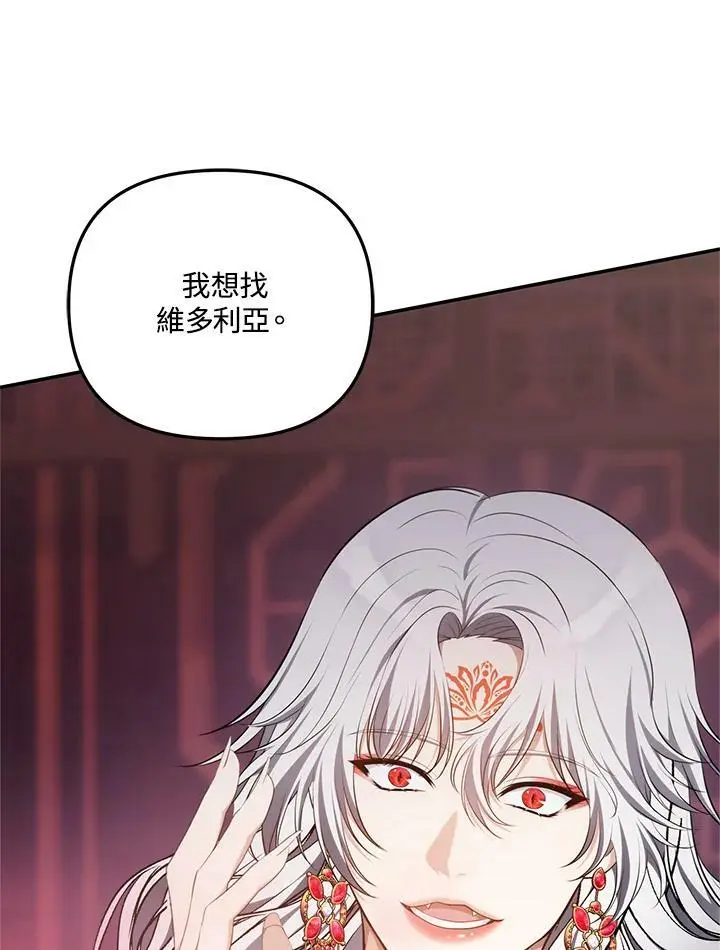 第143话7