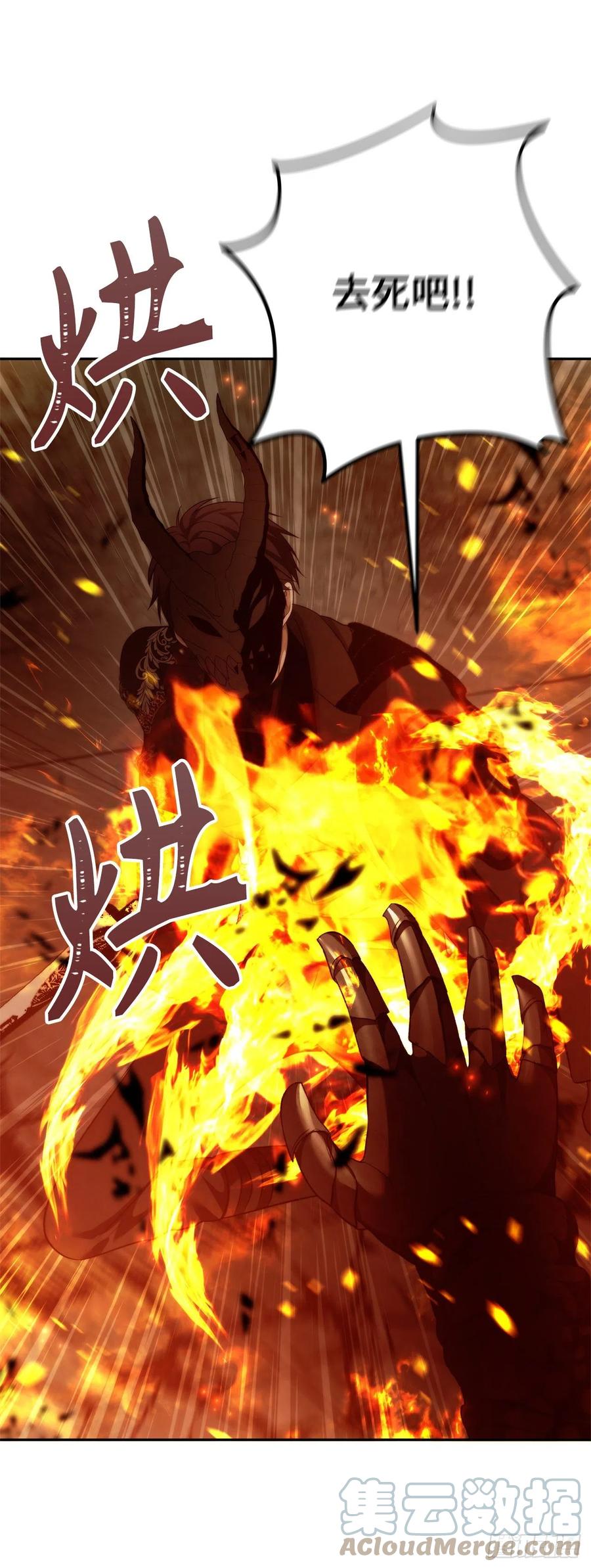 88.狼狈的火拳9