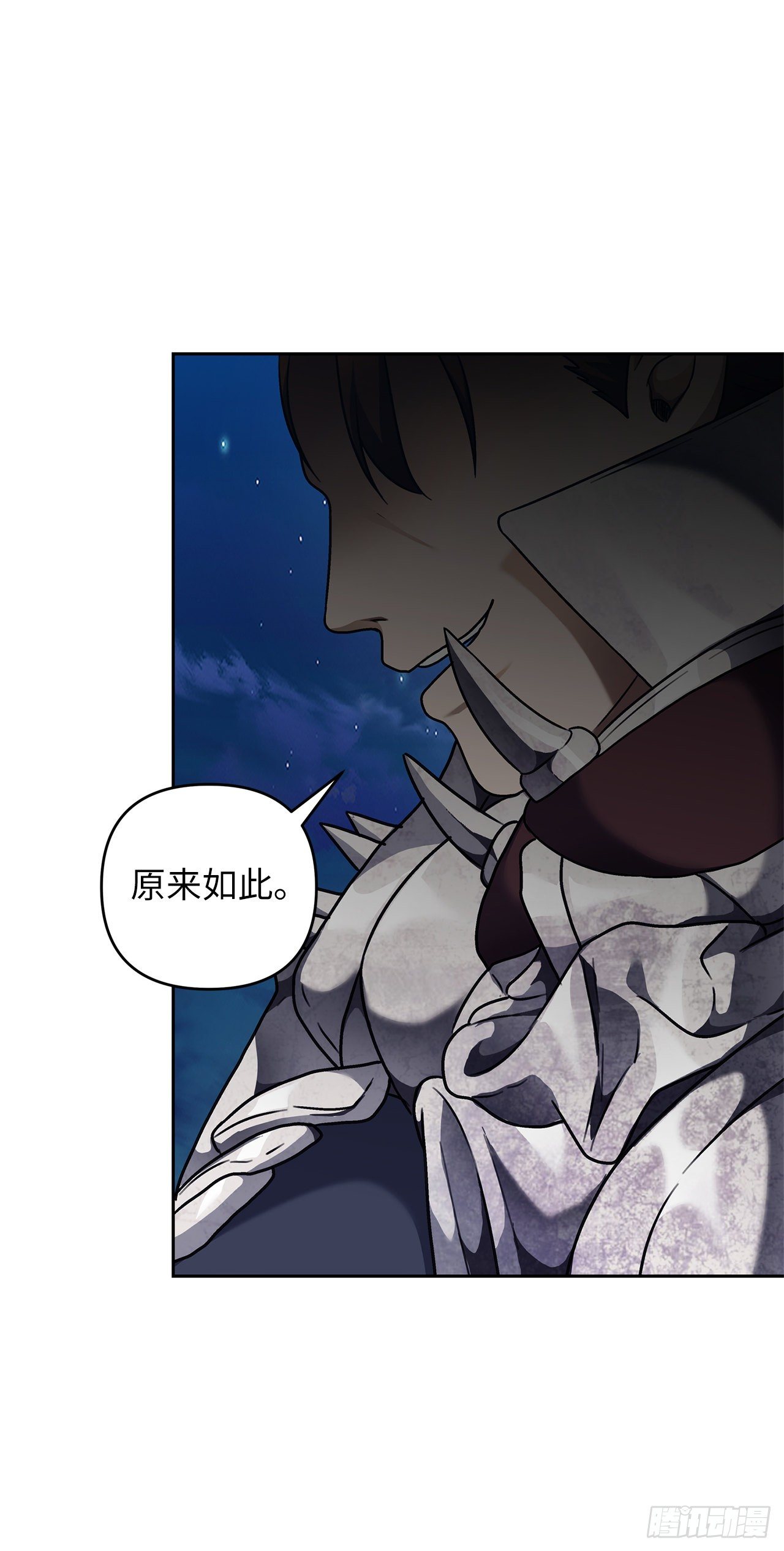 71.艰难获胜的战役18