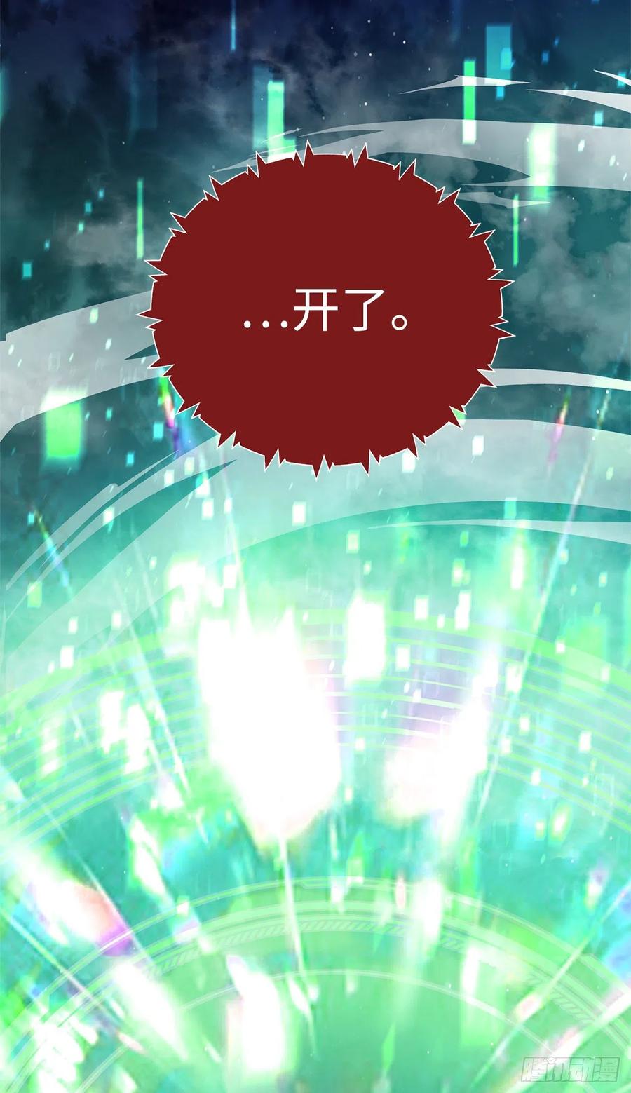 83.我的目标从来只有一个14