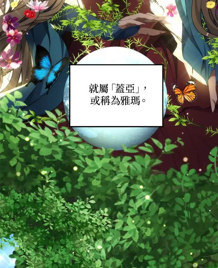 第160话54