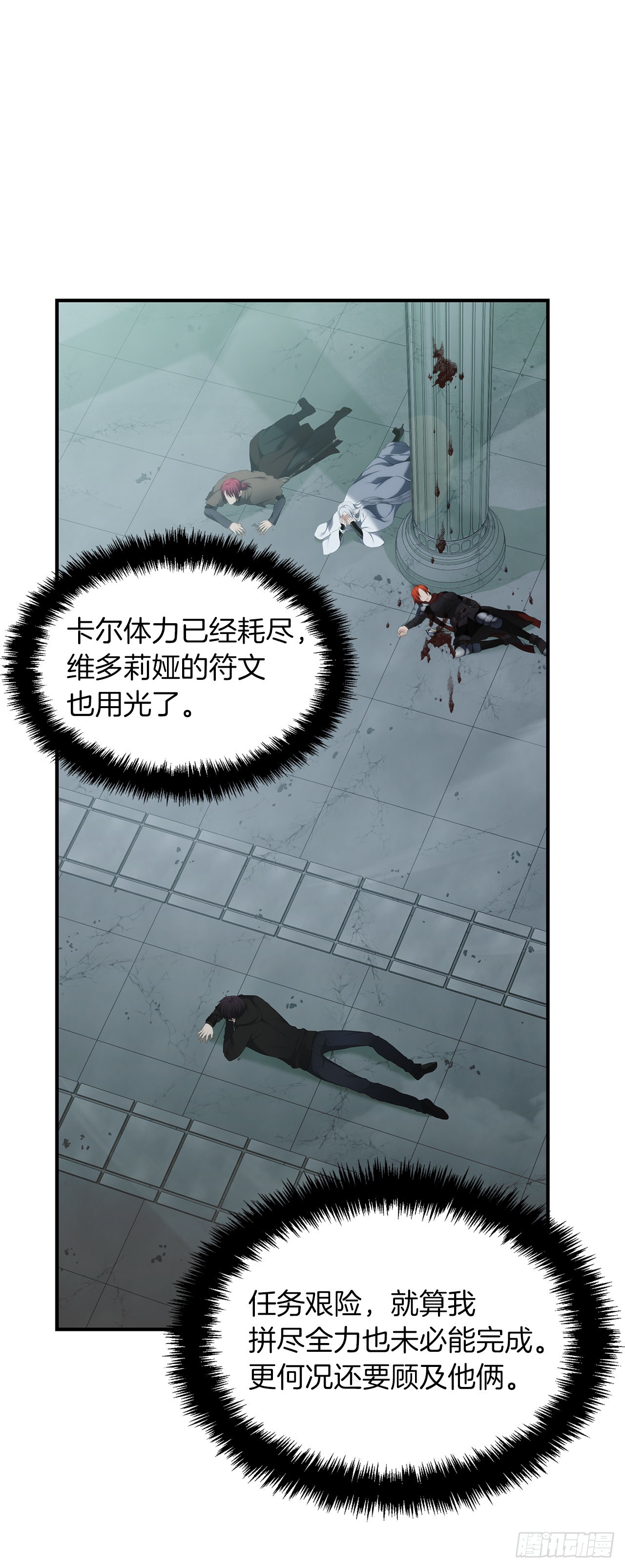 117.继承人的资格1