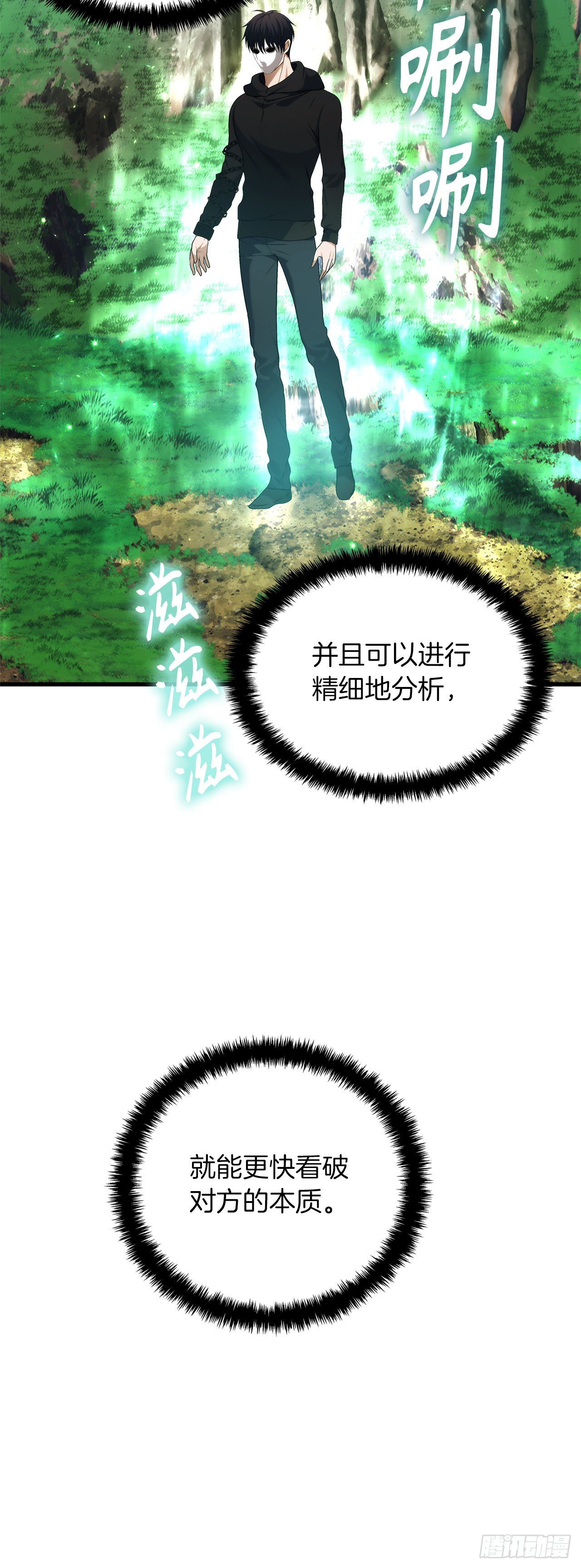 104.成为超越者的第一步9