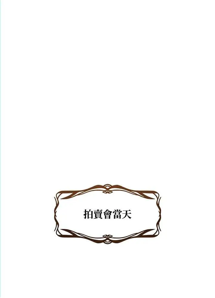 第145话49