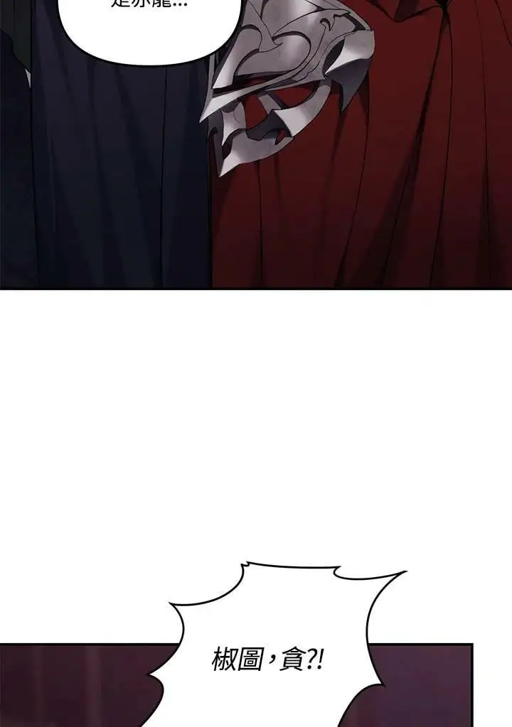 第145话55