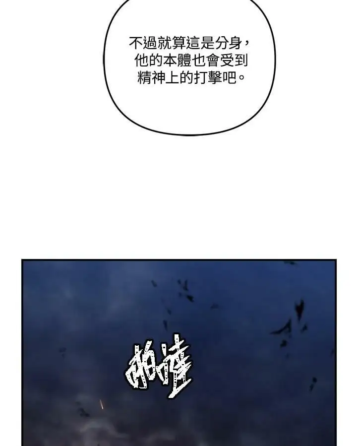 第151话69