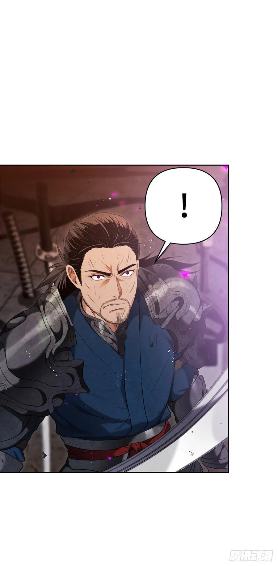 80.救子心切的刀武神65