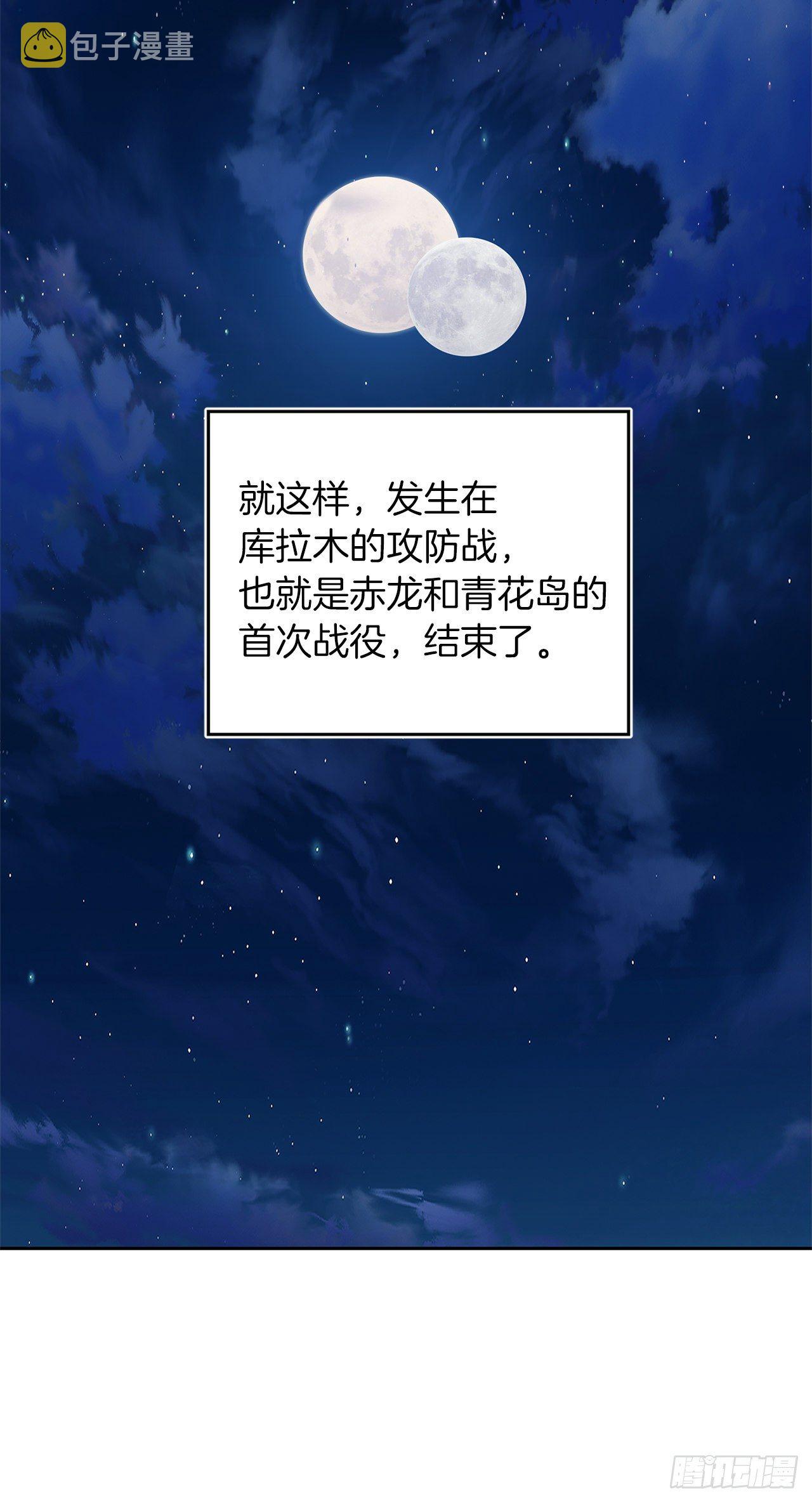 71.艰难获胜的战役65