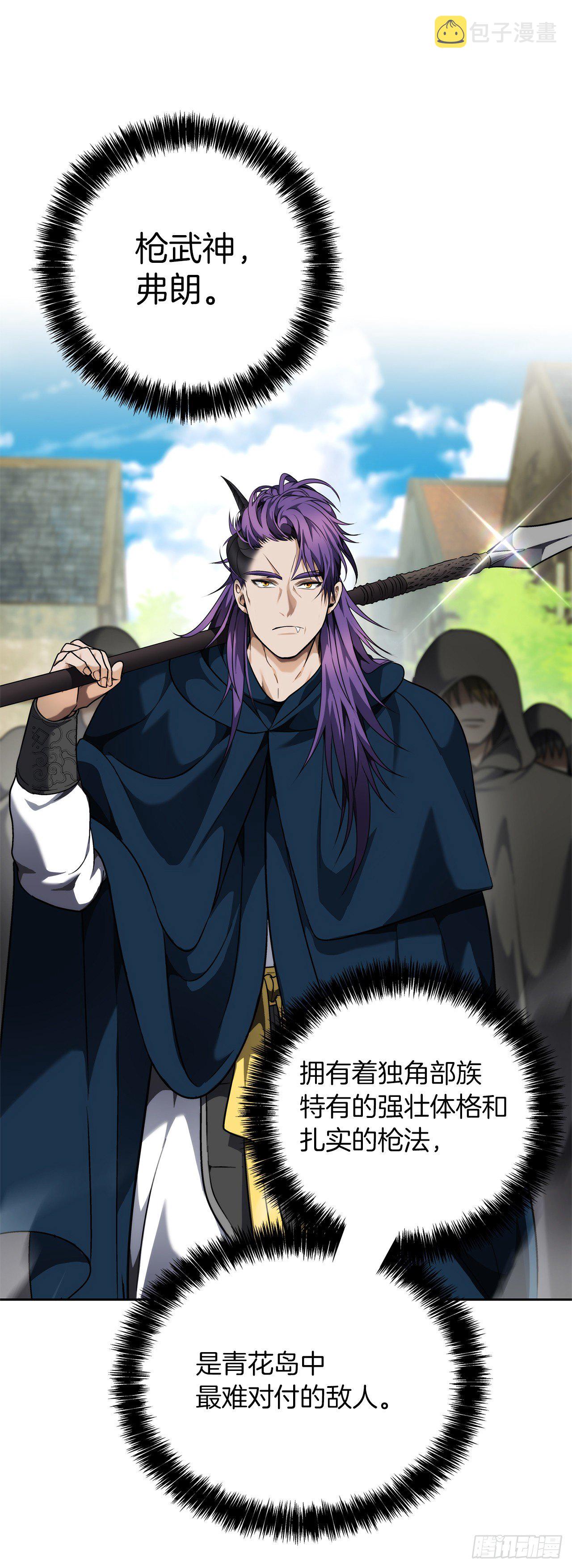 74.挑战路上的良师益友20