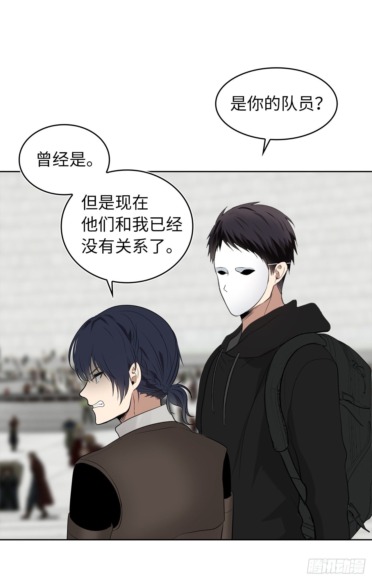 5.独闯A区的玩家57