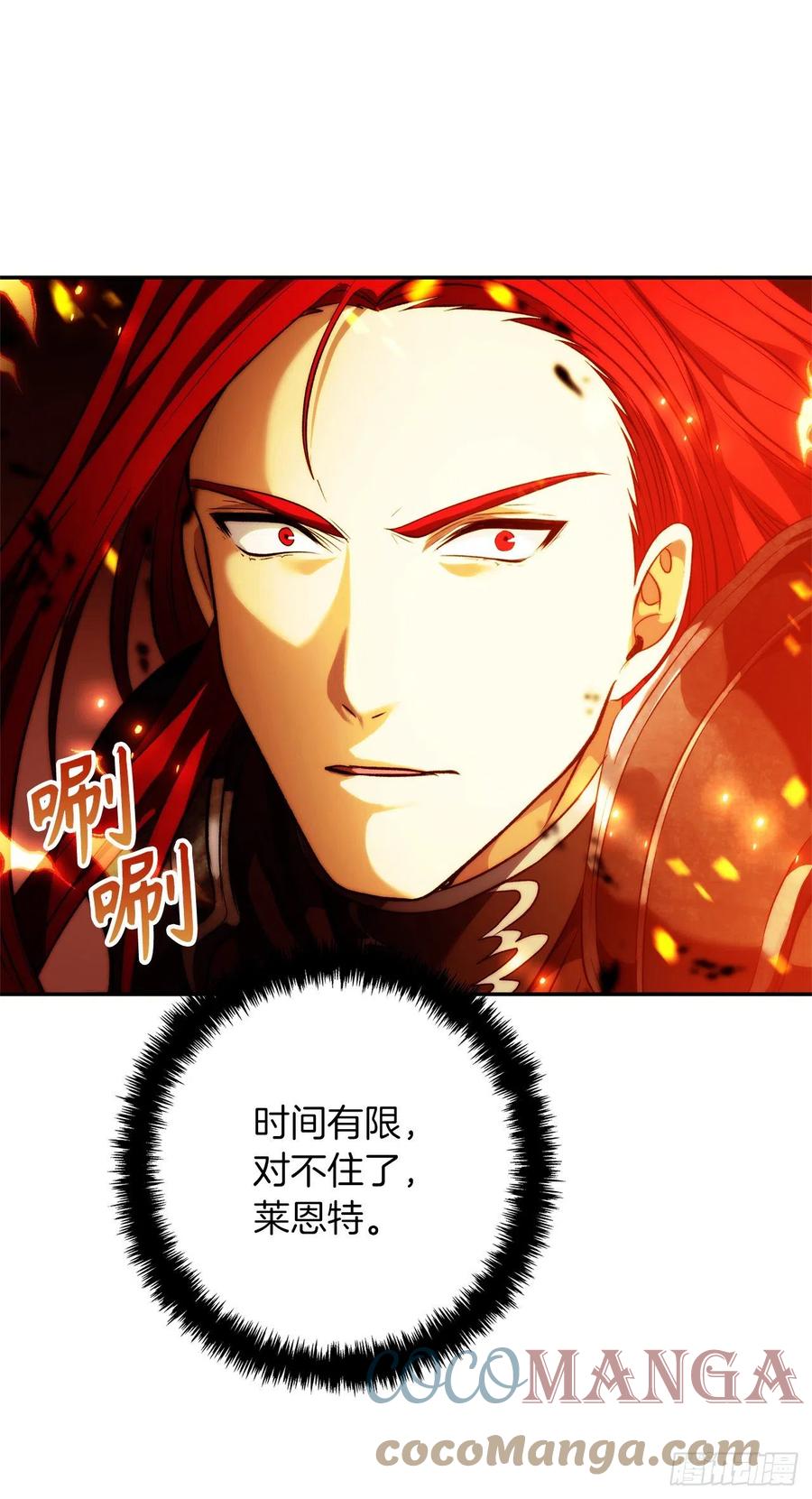 86.背后闪现的杀意28