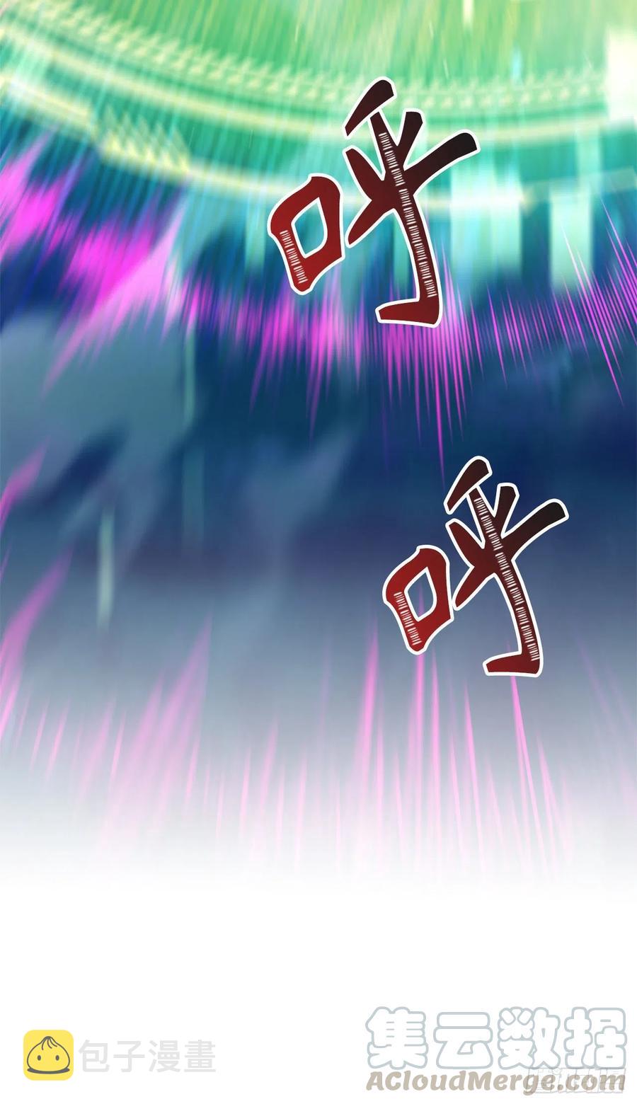 84.步步为营的剑武神69