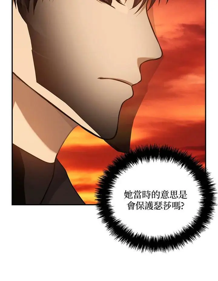 第138话10