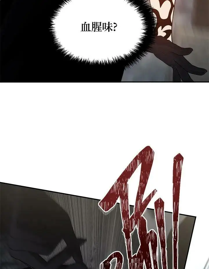 第148话71