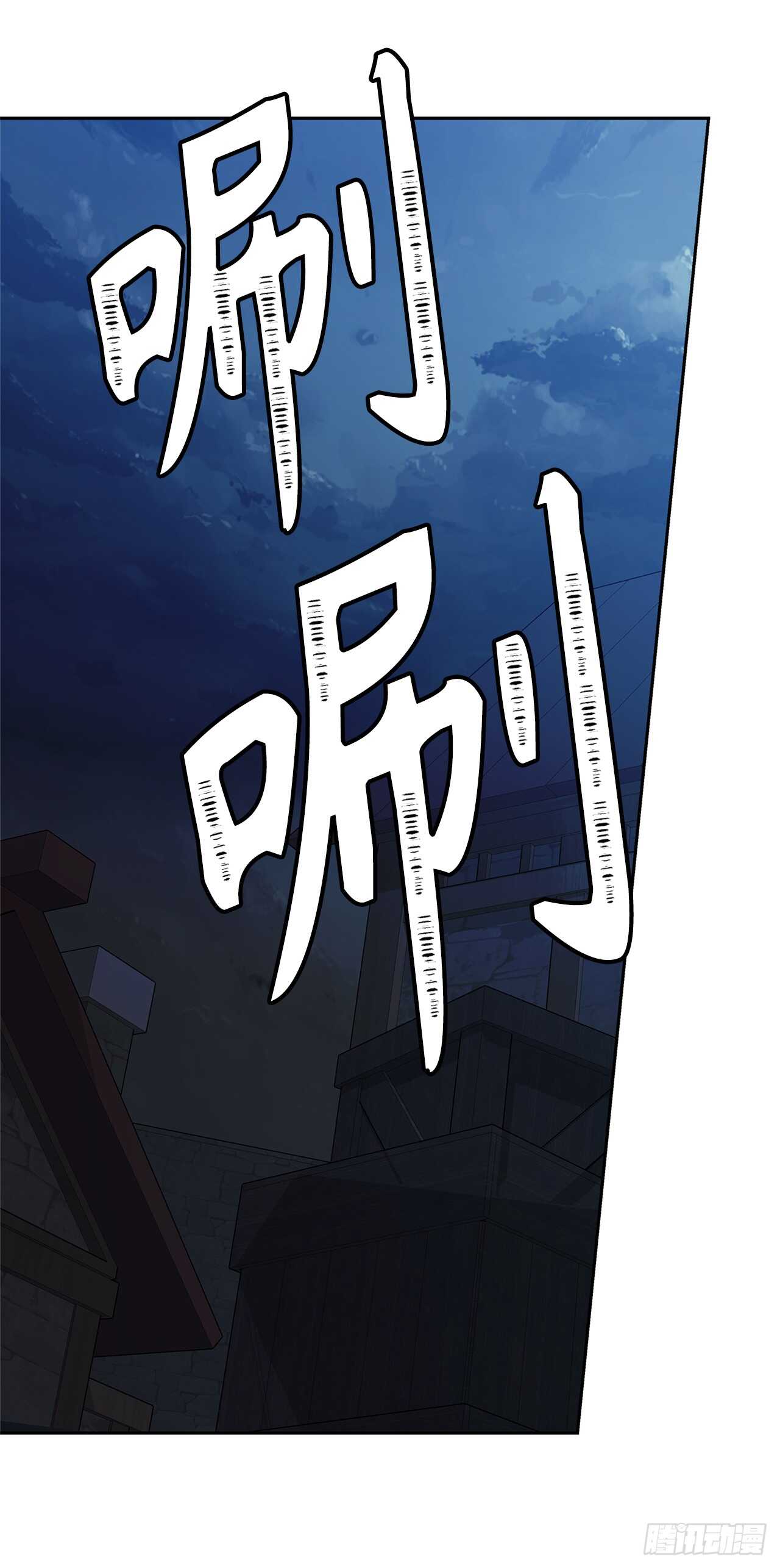 41.夜袭铁匠铺49