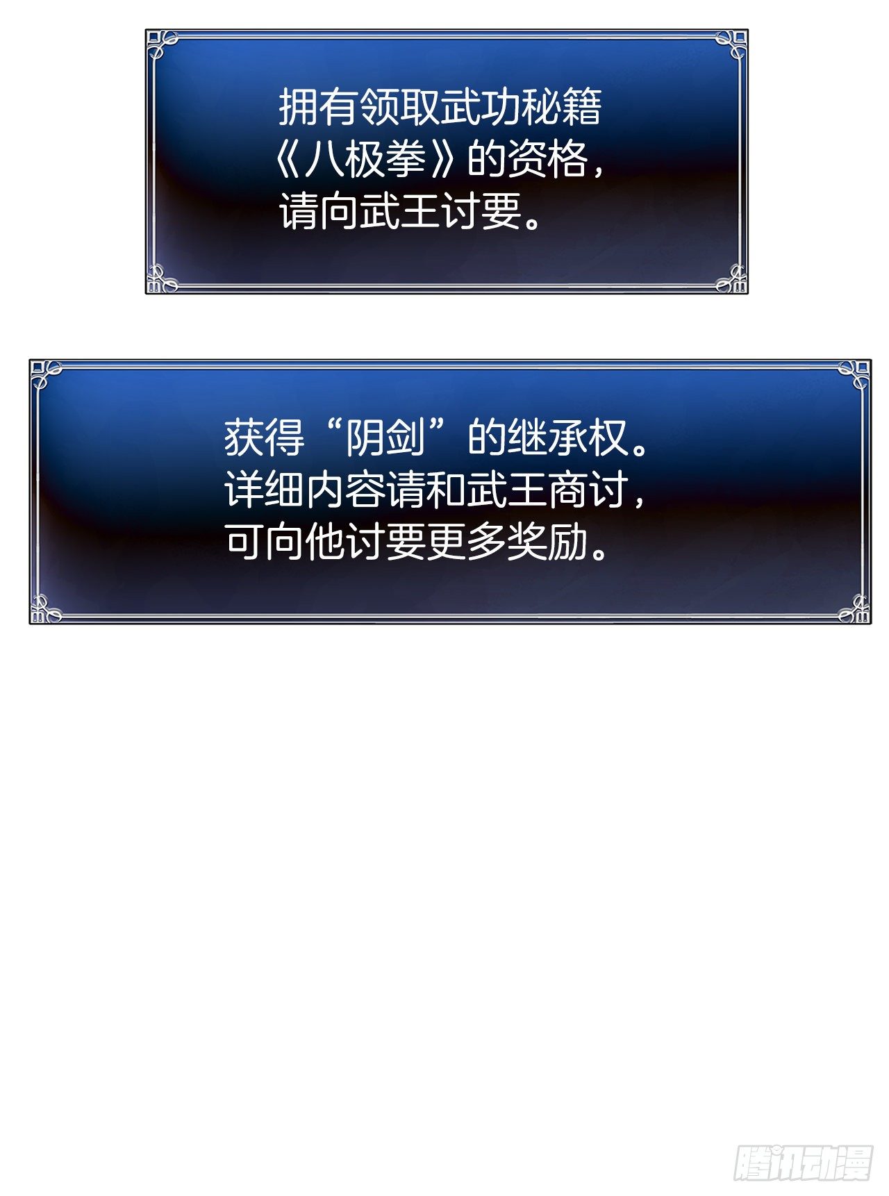 67.弟弟曾经的称号50