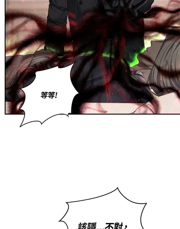 第141话41