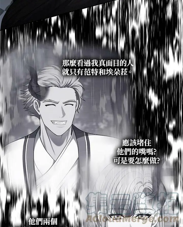 第140话104