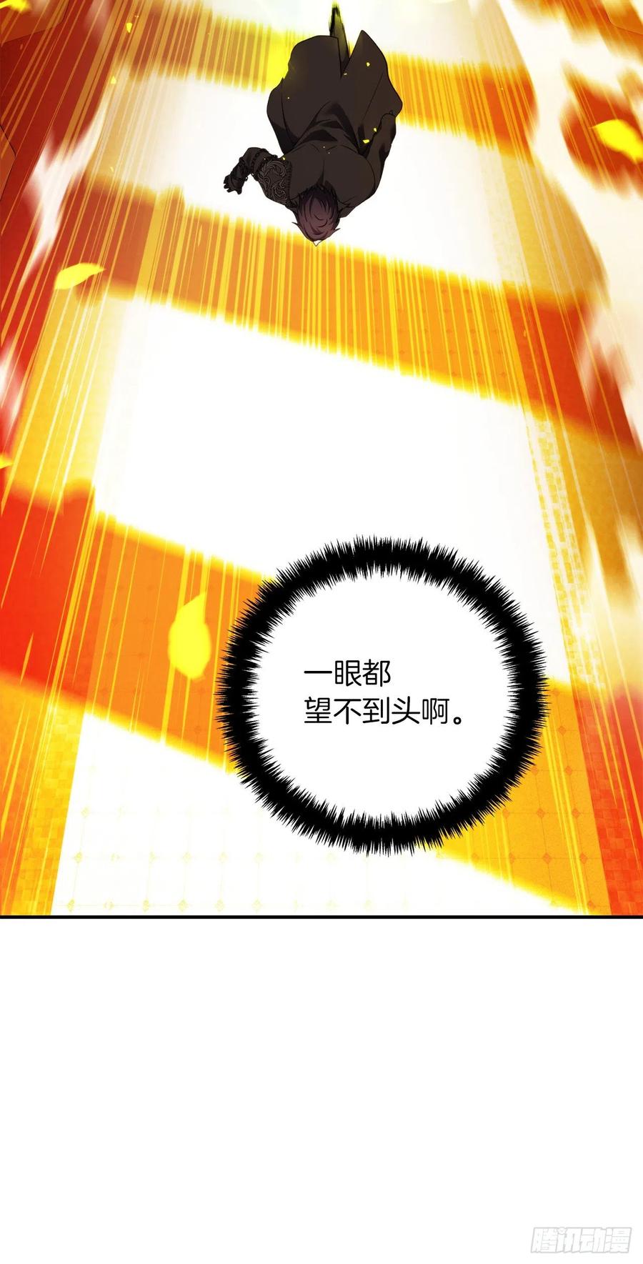 95.收服刀武神8