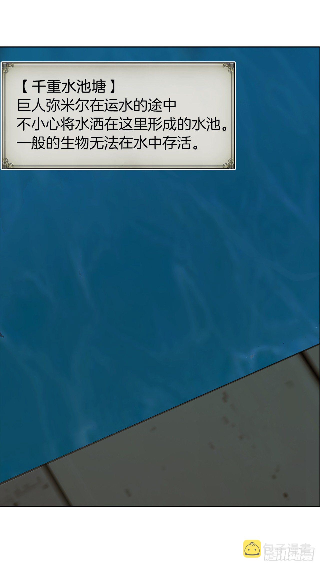 7.进入地下城42