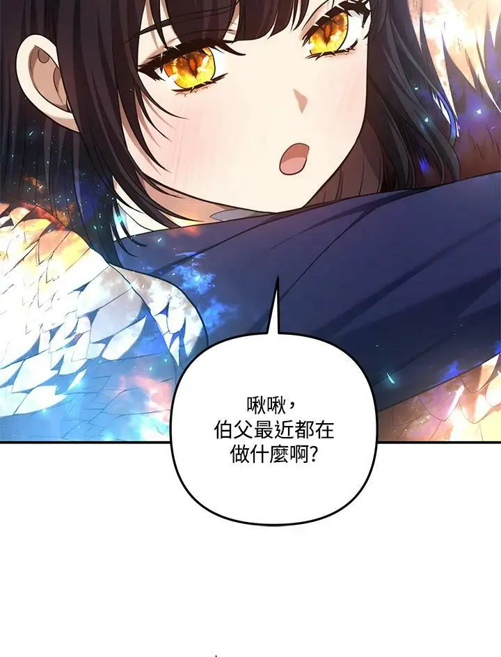 第144话6