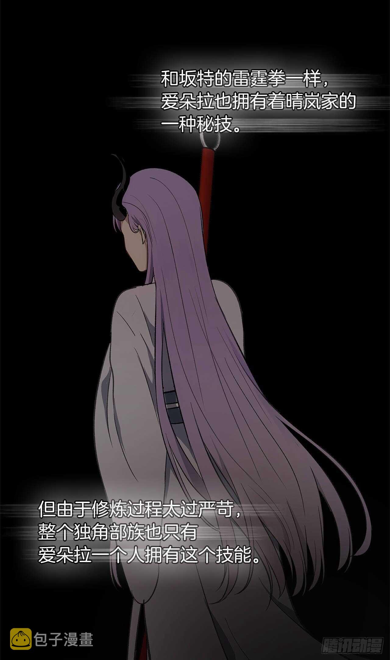37.独吞一切的捕食者2