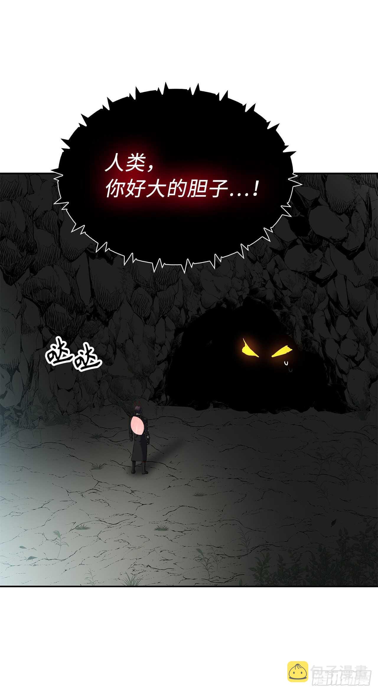 52.找回凤凰蛋36