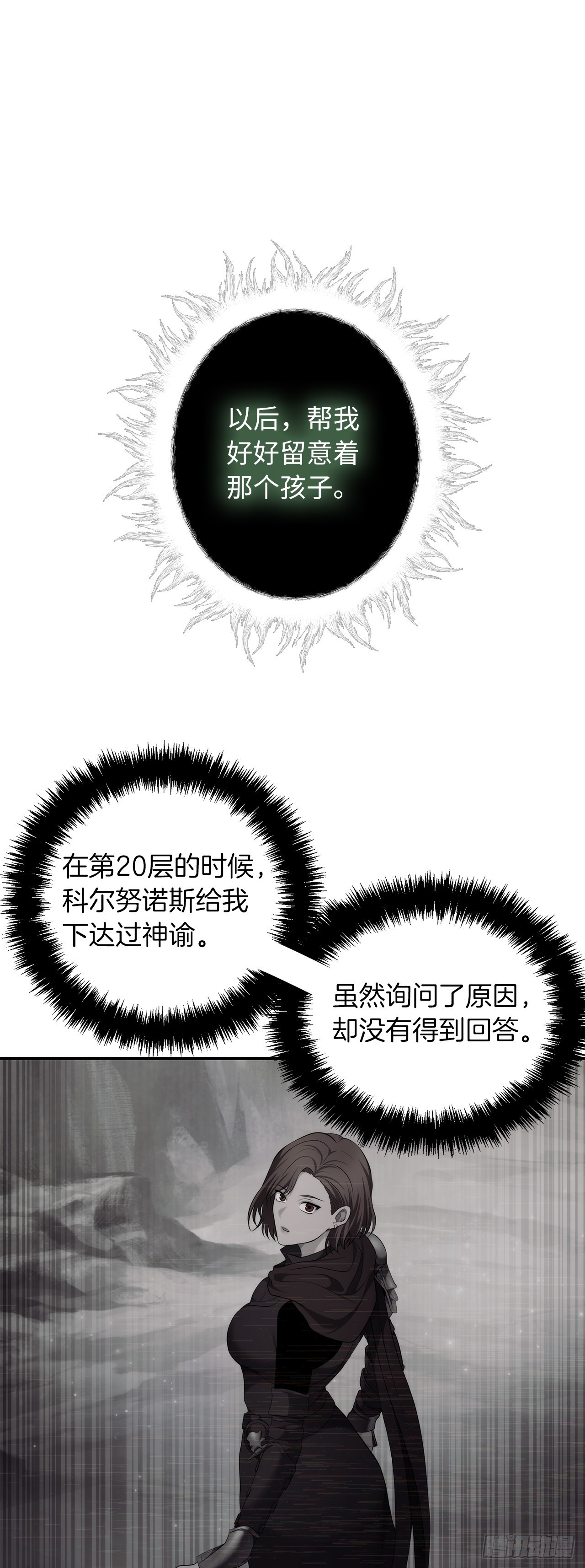 126.年轻时候的师傅22