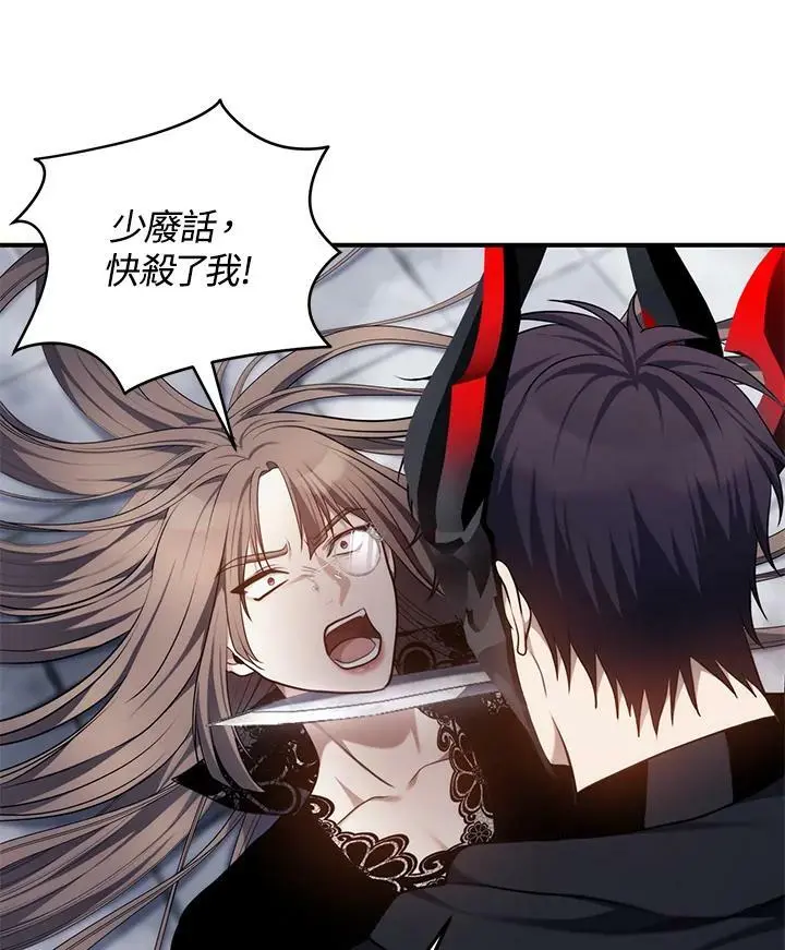 第147话106