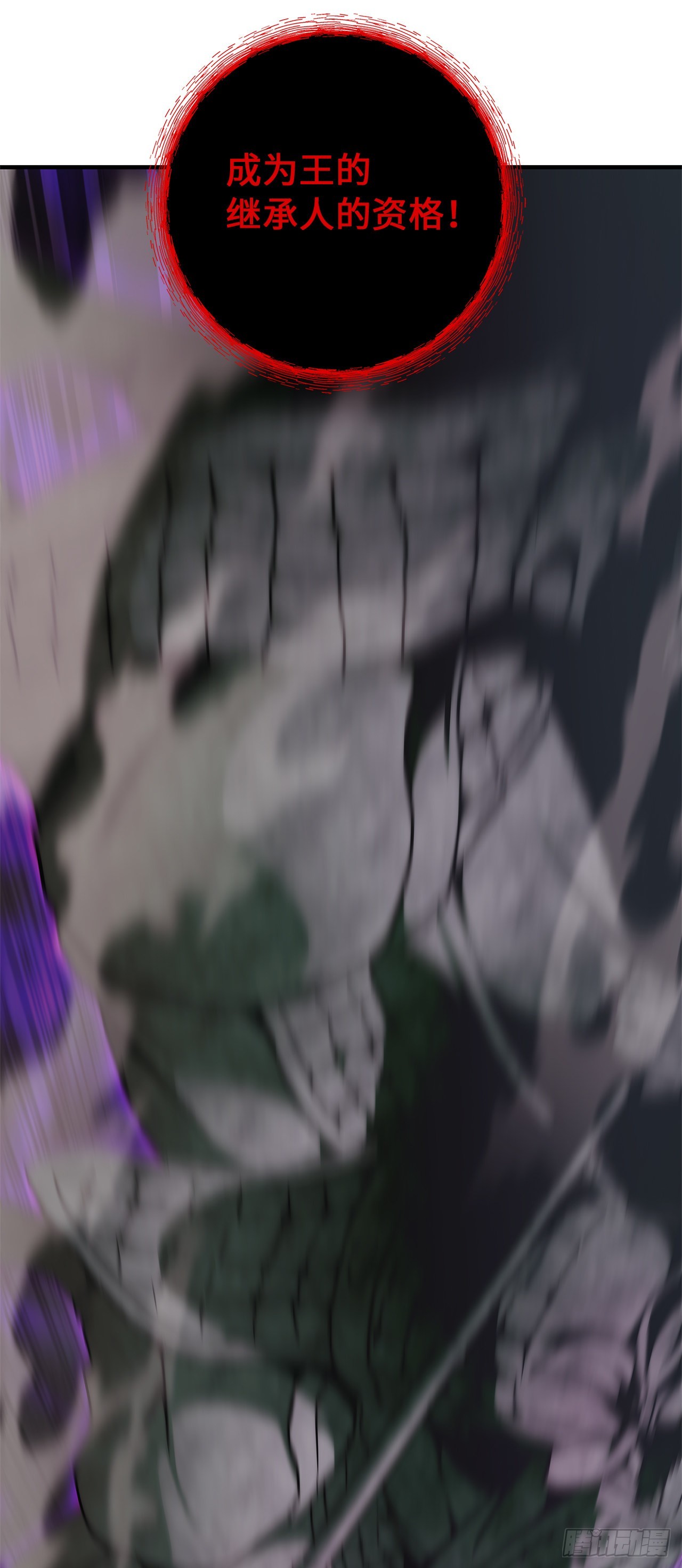 117.继承人的资格66