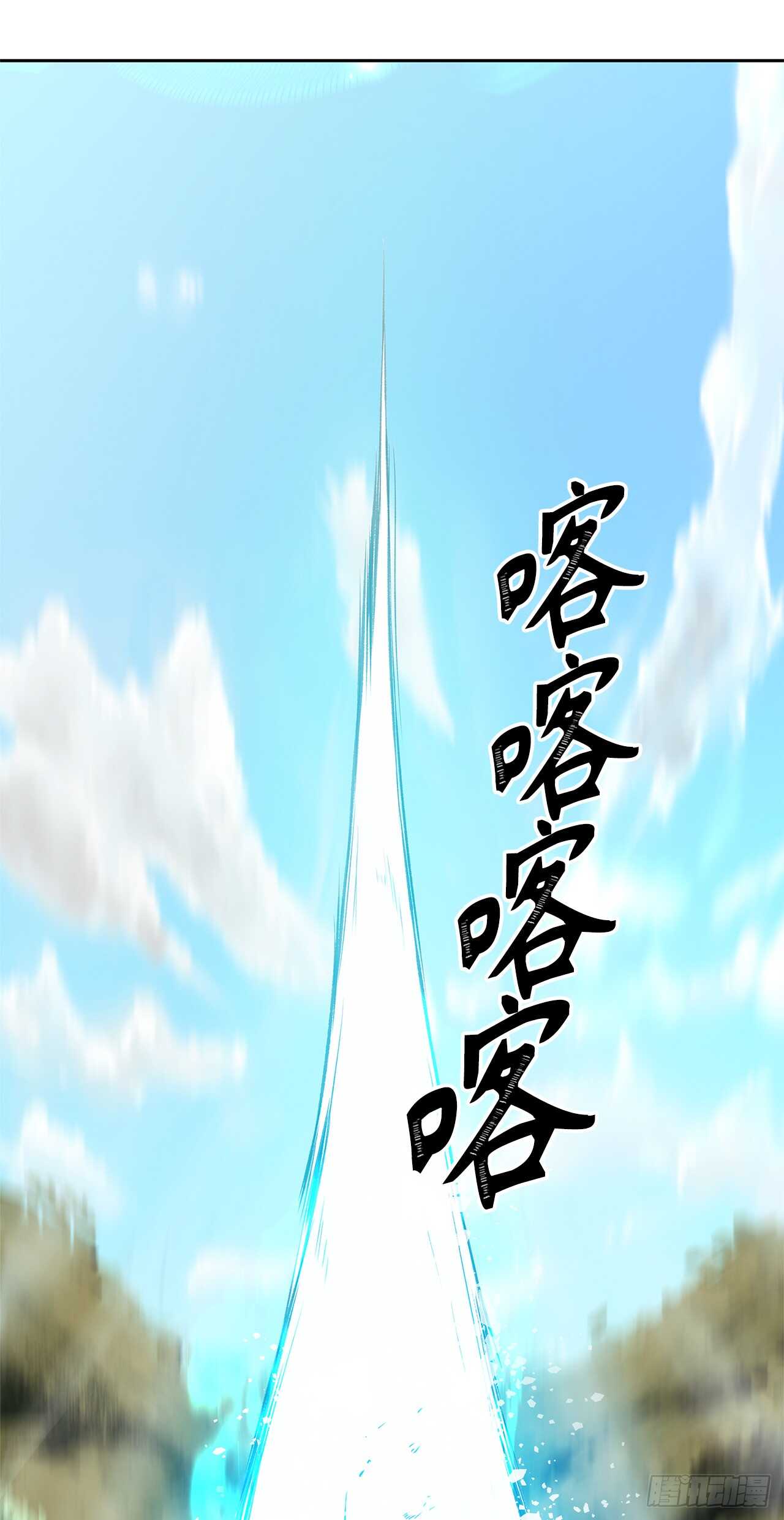 47.实力碾压的胜利57