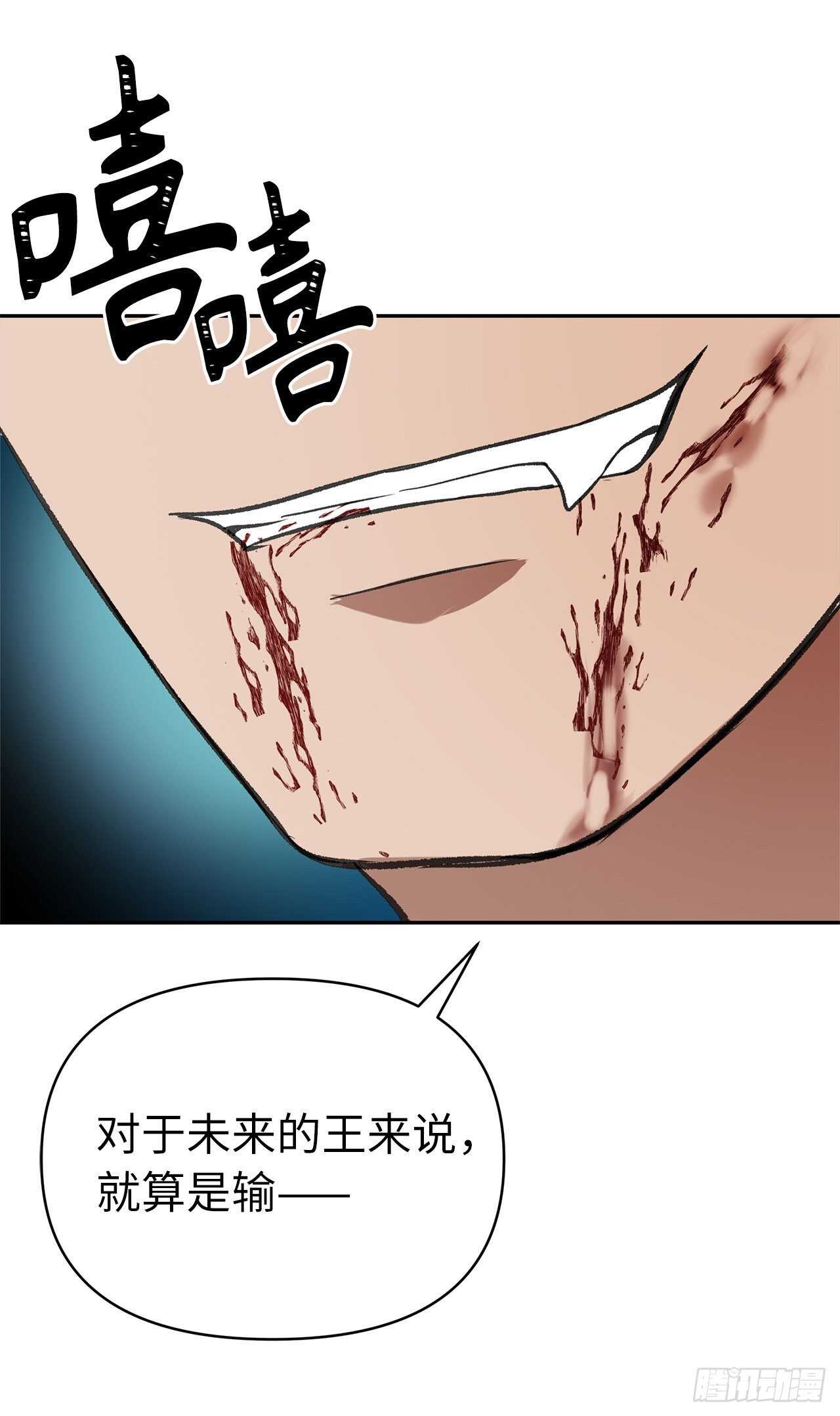 34.诱人的功绩值和神器75