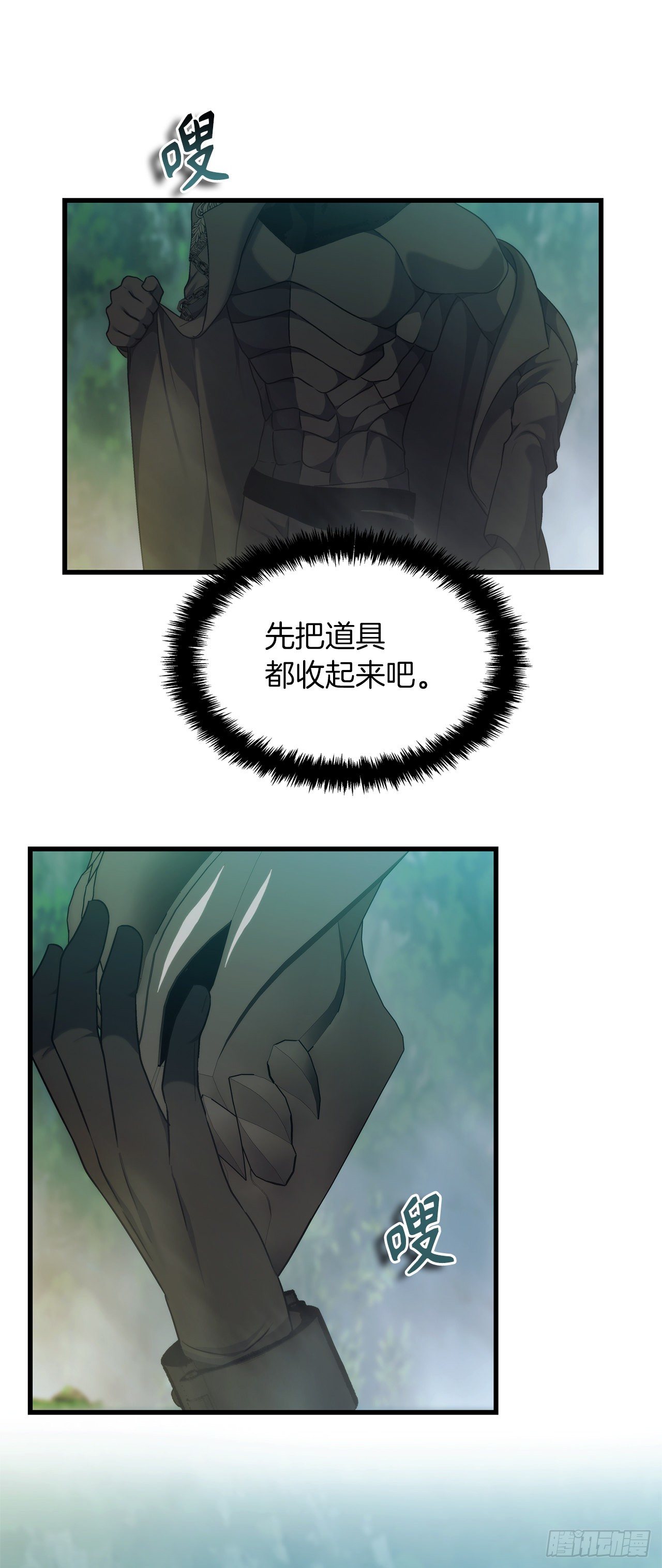 103.五行山的试炼38